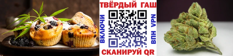Cannafood конопля  Красный Холм 
