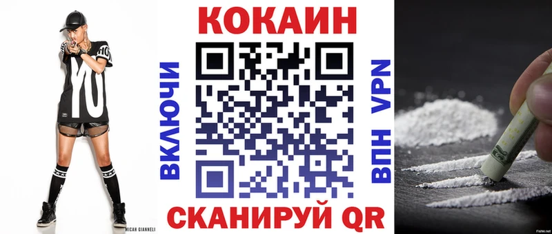 Кокаин 98%  купить   Красный Холм 