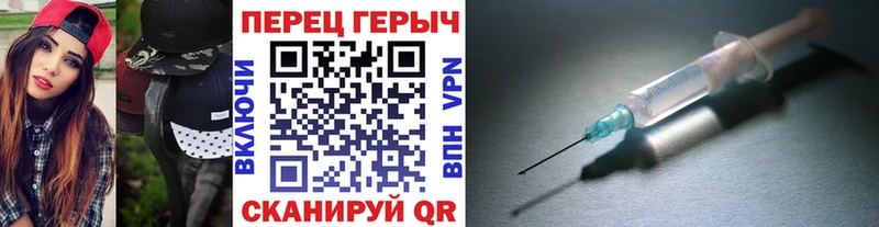 ГЕРОИН хмурый  Красный Холм 