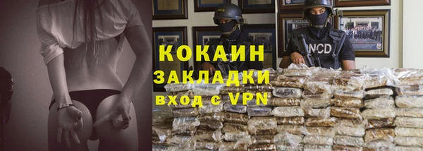 гидра Беломорск
