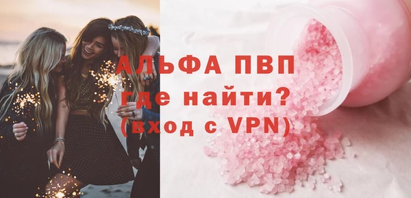 гидра Белокуриха