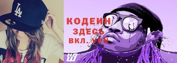 гидра Белокуриха