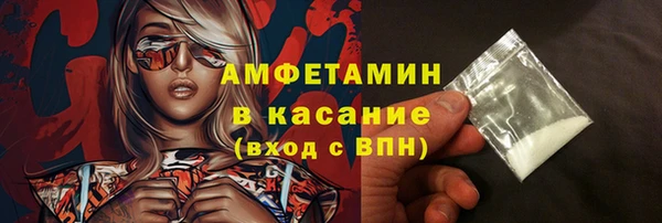 бутират Белоозёрский