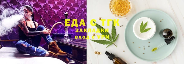 гидра Белокуриха