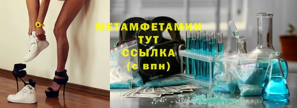 бутират Белоозёрский