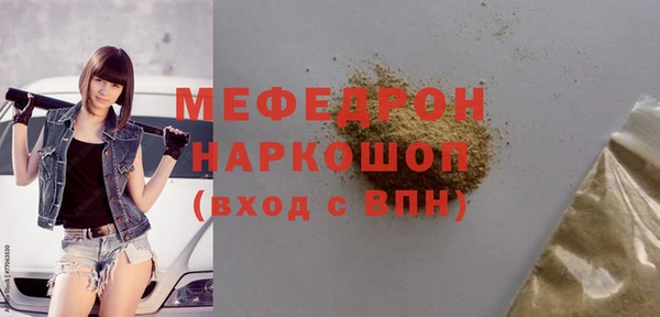 гидра Беломорск