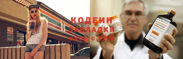 бутират Белоозёрский