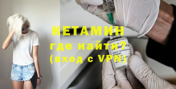 гидра Белокуриха