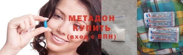 бутират Белоозёрский