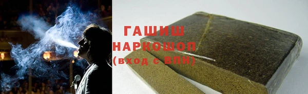 гидра Белокуриха