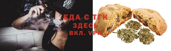 бутират Белоозёрский