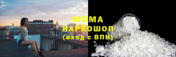 бутират Белоозёрский