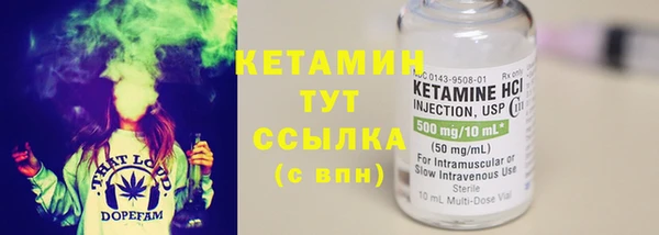 крисы Сосновоборск