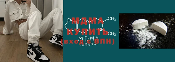 гидра Беломорск