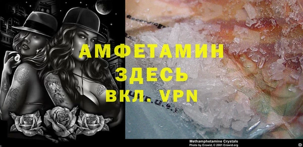 COCAINE Ступино