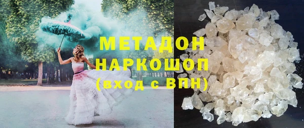 бутират Белоозёрский