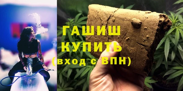 гидра Белокуриха