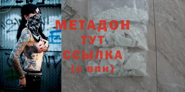 гидра Белокуриха