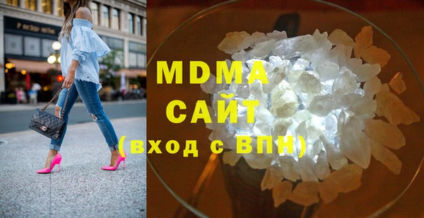 гидра Белокуриха