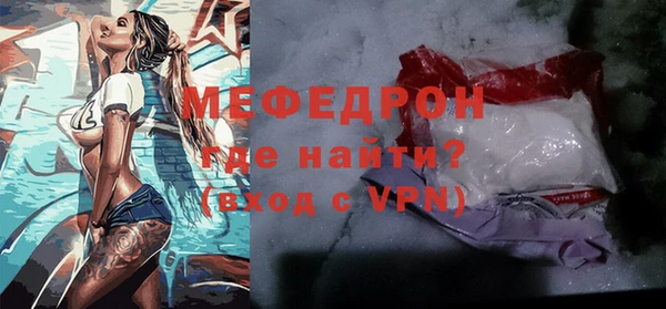 гидра Белокуриха