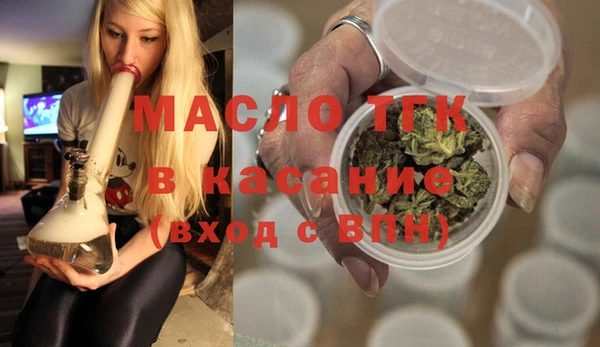 бутират Белоозёрский