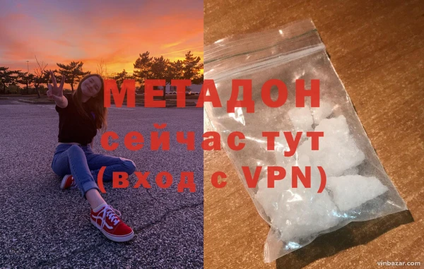 гидра Беломорск