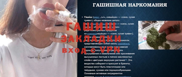 кокаин перу Струнино