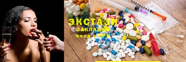 бутират Белоозёрский