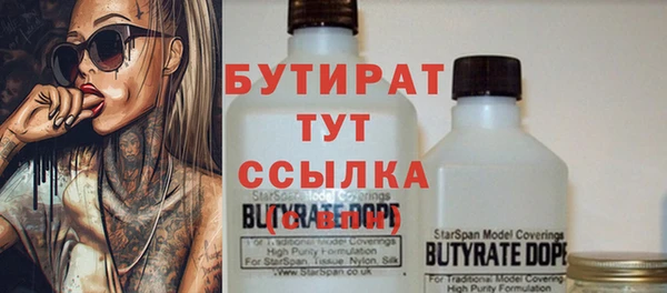 гидра Беломорск