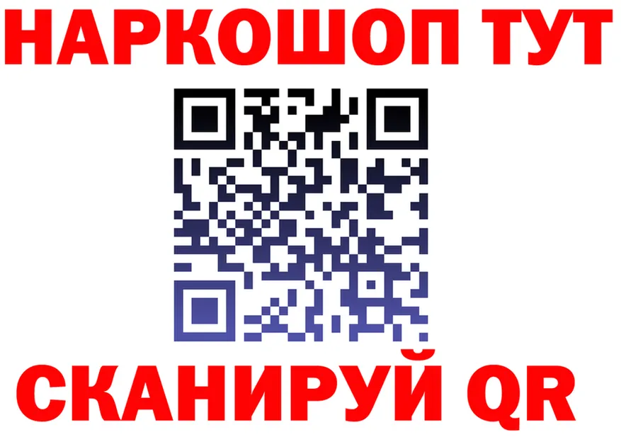 Бутират вода tor мориарти OMG Красный Холм