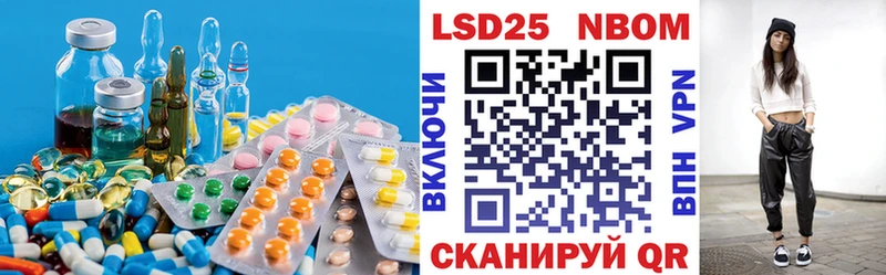 блэк спрут онион  Красный Холм  ЛСД экстази кислота 