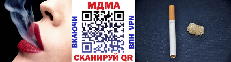 mega зеркало  Красный Холм  МДМА crystal 