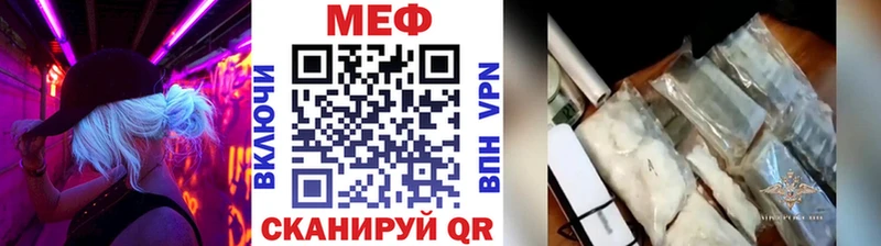 Меф мука  блэк спрут вход  Красный Холм  купить наркоту 