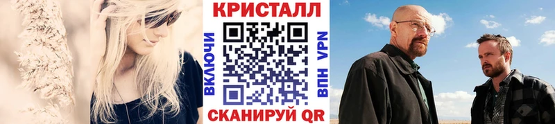 Метамфетамин винт  Красный Холм 
