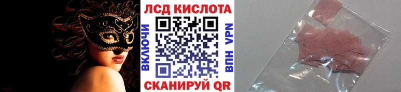 Марки 25I-NBOMe 1,5мг  Красный Холм 