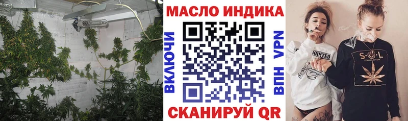 наркотики  даркнет клад  ТГК вейп  Красный Холм 
